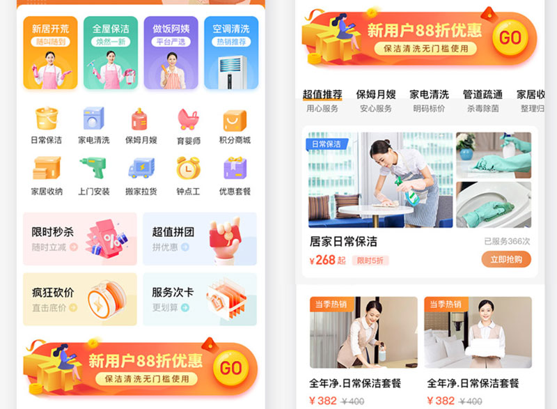 ��������ô���Ͻӵ�׬Ǯ